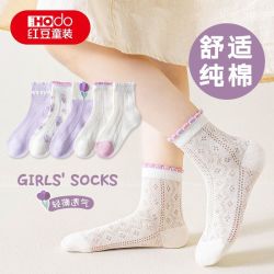 Hodo 儿童袜子女童薄款夏季网眼花边春夏透气学生中筒女孩宝宝夏天