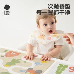 babycare 宝宝一次性餐垫儿童外出吃饭便携餐具防水隔污桌布餐桌垫