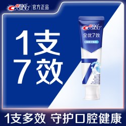 佳洁士 全优7效牙膏洁白牙齿清新口气强健牙釉质120g