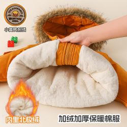 WALNUT DUCK 小黄鸭儿童棉服2026冬季男女童加厚保暖大毛领棉衣