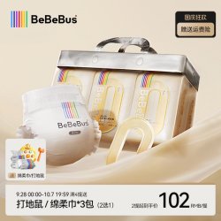 BeBeBus 透气超薄 儿童纸尿裤  M码4片 M