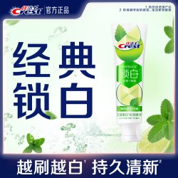 佳洁士 锁白限定口味牙膏口气清新莫吉托120g
