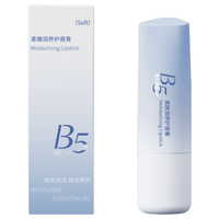 Vetes 凡士林润唇膏 10g