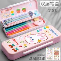 反转 小学生双层文具盒 儿童大容量马卡龙铅笔盒+贴纸