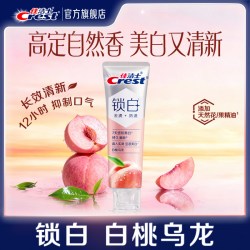 佳洁士 锁白双重精华牙膏含氟成人清新抑制口气白桃85g