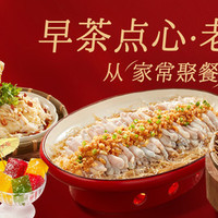 招牌打卡必选｜2人餐