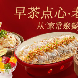 招牌打卡必选｜2人餐