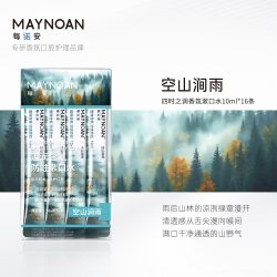 每诺安香氛条装漱口水24H清新口气防蛀便携式持久留香温和无酒精