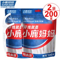 小鹿妈妈 牙线高顺滑牙线棒细线成人家庭装剔牙签线家用护理1200支
