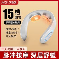 艾斯凯 教师节礼物学生按摩器颈椎脖子按摩神器颈椎脉冲颈椎按摩舒缓智能