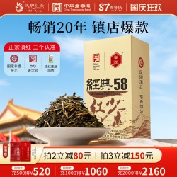 凤牌 特级 经典58 红茶
