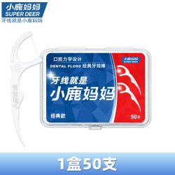 小鹿妈妈 牙线棒超细家庭装一次性牙线签安全便携独立装家用剔牙线