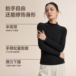 MISSWISS 半高领长袖打底衫女秋冬款保暖内搭显瘦亲肤上衣DDS26001