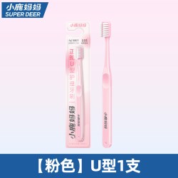 小鹿妈妈 正畸牙刷U型矫正牙齿整牙套专用软毛小头牙刷牙缝刷口腔护理套装