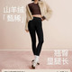 MISSWISS 山羊绒女士收腹提臀打底裤