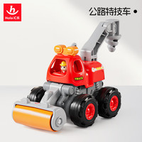 亲子时光:汇乐玩具 HUILE TOYS)儿童玩具车工程车宝宝玩具特技车雪地车公路车男孩玩具生日礼物 公路特技车