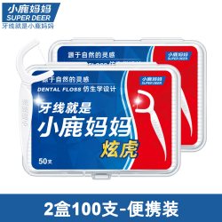 小鹿妈妈 炫虎袋装超细牙线家庭装安全牙签剔牙线棒清洁牙污垢包邮
