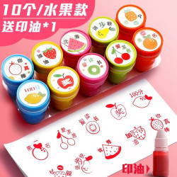 反转 儿童奖励印章教师用批改作业评语红花盖章幼儿园卡通可爱表扬孩子奖励水果款/送印油