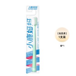 小鹿妈妈 软毛牙刷成人宽头女男士情侣牙刷超软家庭装家用清洁牙刷