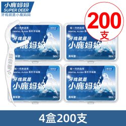 小鹿妈妈 牙线超细家庭装便携清洁剔牙牙签一次性家用牙线棒包邮