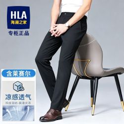 海澜之家 高端商务休闲裤男士2026春夏弹力修身含莱赛尔直筒裤西裤