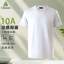 杉杉 夏季无痕防晒短袖T恤男半袖体恤衫