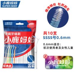 小鹿妈妈 进口L型钢丝牙缝刷牙间刷牙齿矫正正畸牙刷齿间隙刷 10支