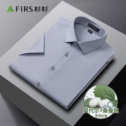 杉杉 夏季男士7A抗菌短袖衬衫商务通勤免烫亲肤