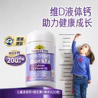 佳思敏 爆浆丸 儿童钙片