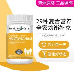 澳世康 Healthy Care 澳洲家庭复合维生素片120片 成人多维咀嚼片钙镁维c维b补充