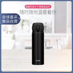 THERMOS 膳魔师 日版新款JNL-505新款超轻真空断热男女保温杯500ml