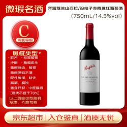 奔富 蔻兰山西拉/设拉子赤霞珠干红葡萄酒木塞 750ml