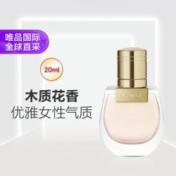 Chloé 恋旅女士香氛 20ml/瓶
