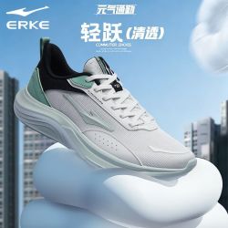 鸿星尔克 男鞋网面透气跑步鞋2026秋季新款青少年减震运动鞋慢跑鞋