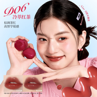 珂拉琪 Color Key珂拉琪冰淇淋小罐唇蜜多用唇蜜唇釉女腮红口红国庆节礼物D05