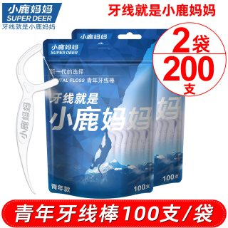 小鹿妈妈 贵虎牙线袋装超细剔牙家庭装弓形牙签牙线棒共200支 包邮
