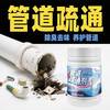 南华千牧 管道疏通剂