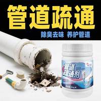 南华千牧 管道疏通剂