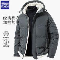 罗蒙 男士加厚保暖棉服 灰色