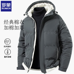 罗蒙 男士加厚保暖棉服 灰色