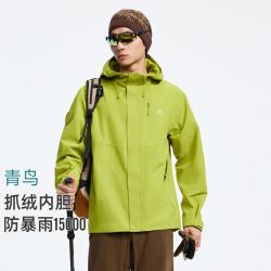 拓路者 徒步登山三合一外套男款防风防水冲锋衣