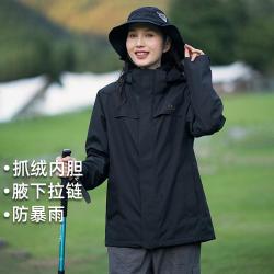 拓路者 可拆卸冲锋衣登山红色冲锋衣户外徒步外套女