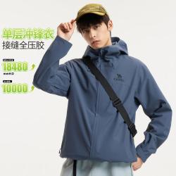 骆驼 2026户外单层冲锋衣男款秋季昉风运动风衣登山服冲锋衣外套男
