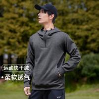 拓路者 半开襟拉链户外运动卫衣男秋冬纯色连帽休闲百搭简约套头外套