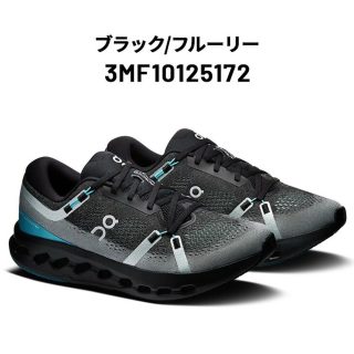 昂跑 日本直邮On Cloudsurfer 2 男士跑步鞋 中性 厚底 系带 公路跑 慢