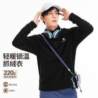 骆驼 蓄热锁温|户外抓绒衣男秋半开襟立领卫衣防风保暖打底衫套头上衣
