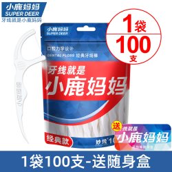 小鹿妈妈 经典牙线棒家庭装便携超细牙签线盒随身剔牙线棒 500支