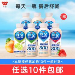 味全 活性乳酸菌 乳酸菌饮料435ml