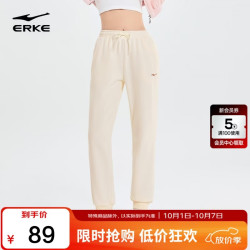 鸿星尔克 运动裤女秋季新品束脚长裤宽松针织休闲裤透气百搭女裤