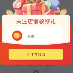 关注1京豆  奥克斯好运年专卖店